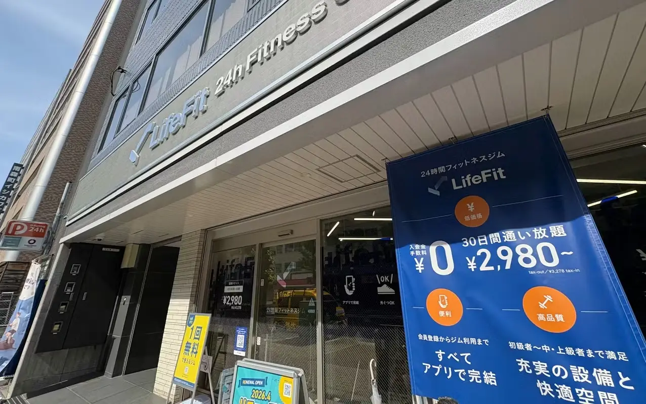 【日経掲載】「ライフフィット」が30億円借り入れ　京大生が起業、全国区にの画像