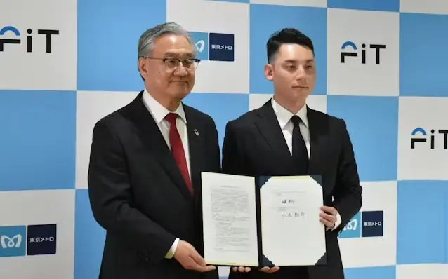 【日経掲載】東京メトロ、24時間ジムのFiTに出資　沿線50店で収益多角化の画像