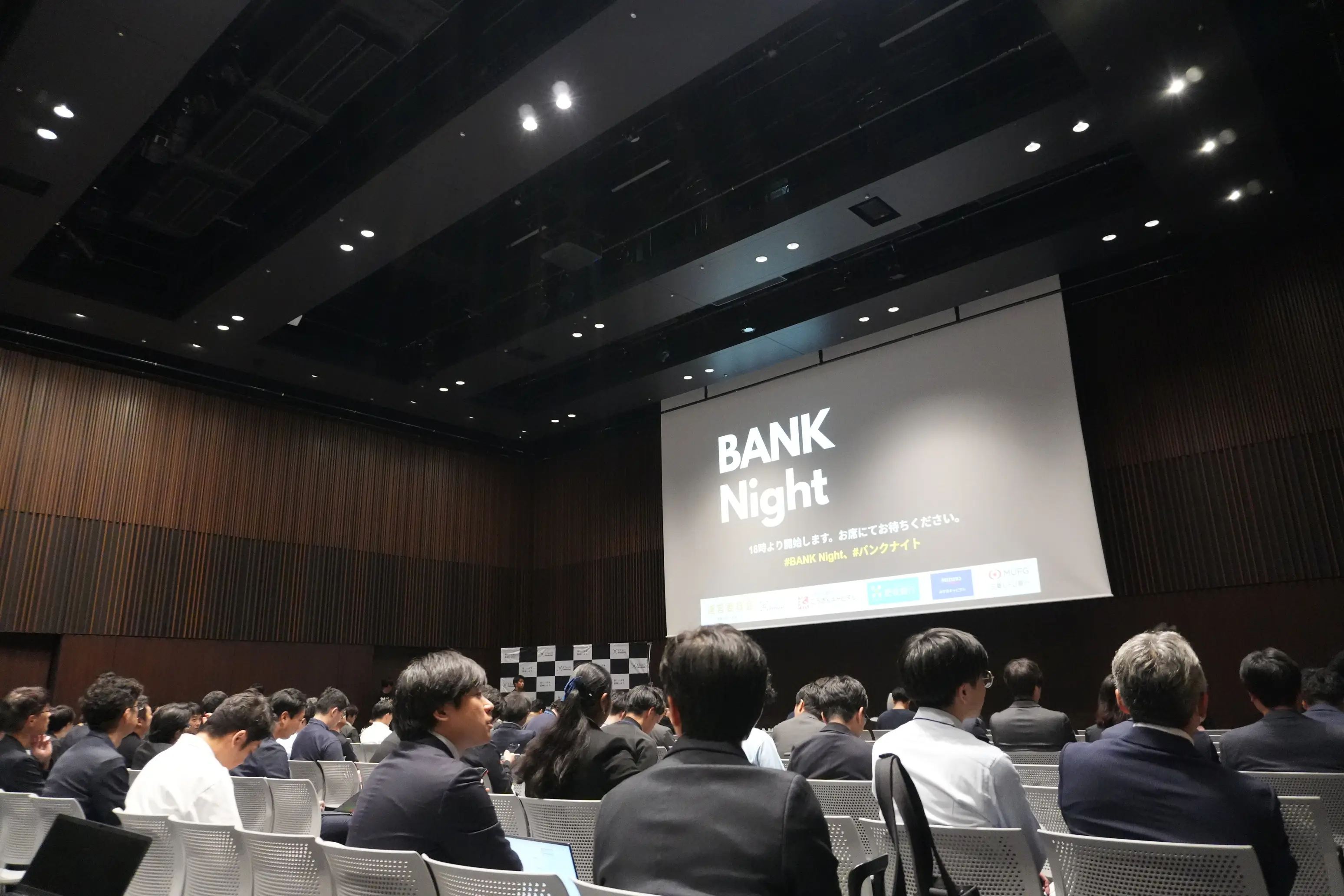 協業・融資・出資のきっかけが生まれた夜｜BANK Night開催レポートの画像