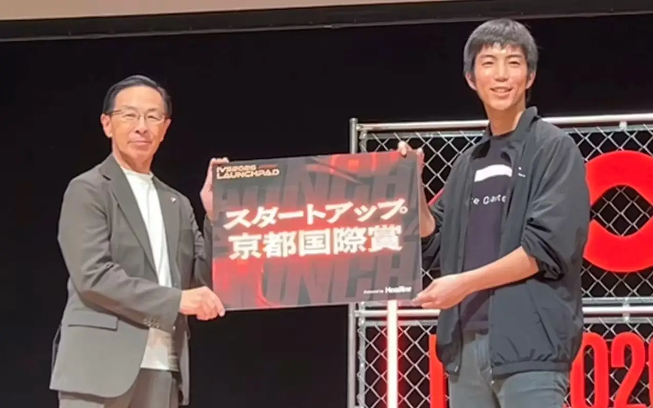 【日経掲載】IVSピッチ大会、宇宙空間で建設のスペースクォーターズが優勝の画像