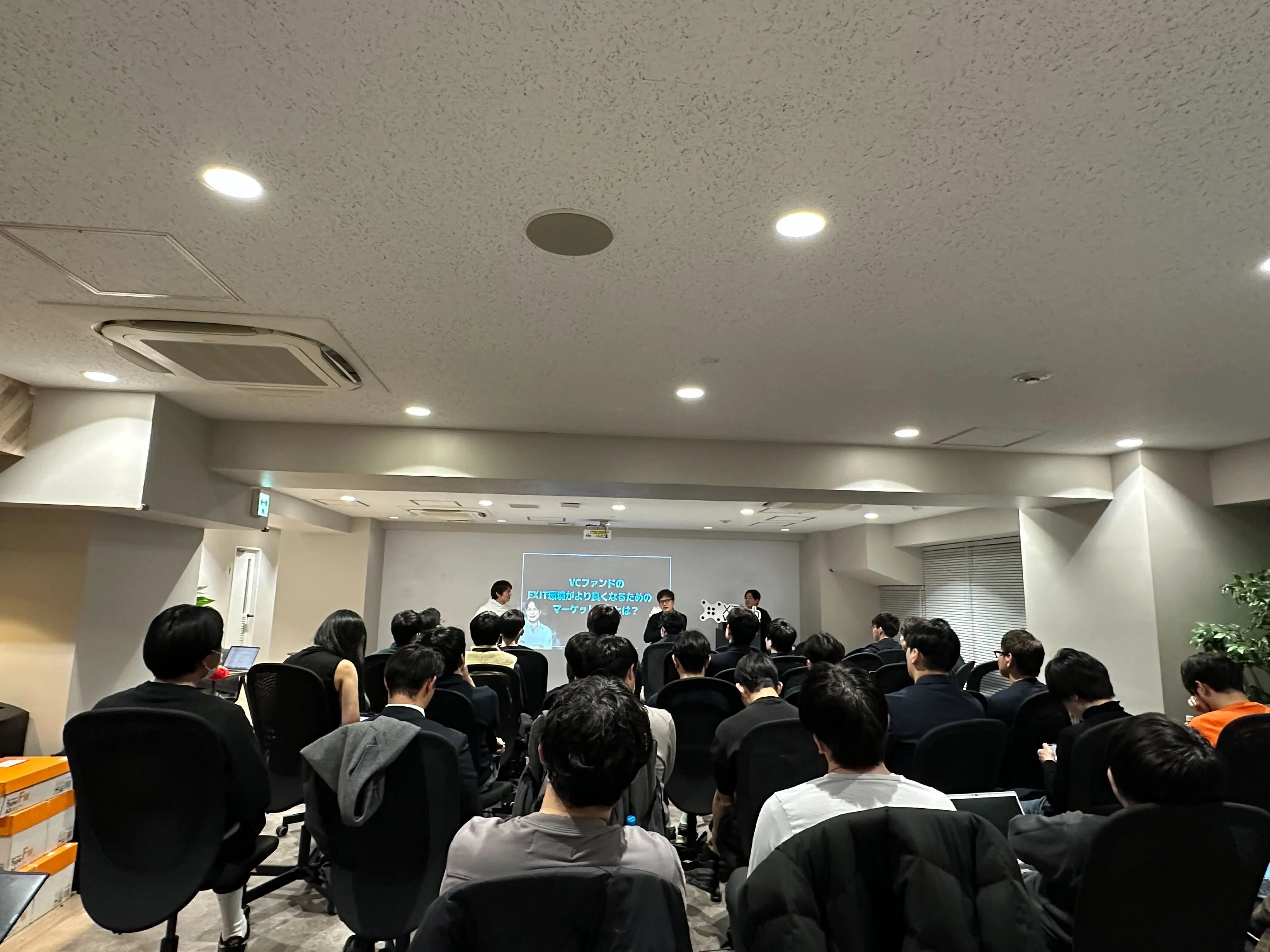 Podcast自社番組「スタートアップオフレコ対談 」、リスナー向け感謝祭イベント開催レポートの画像