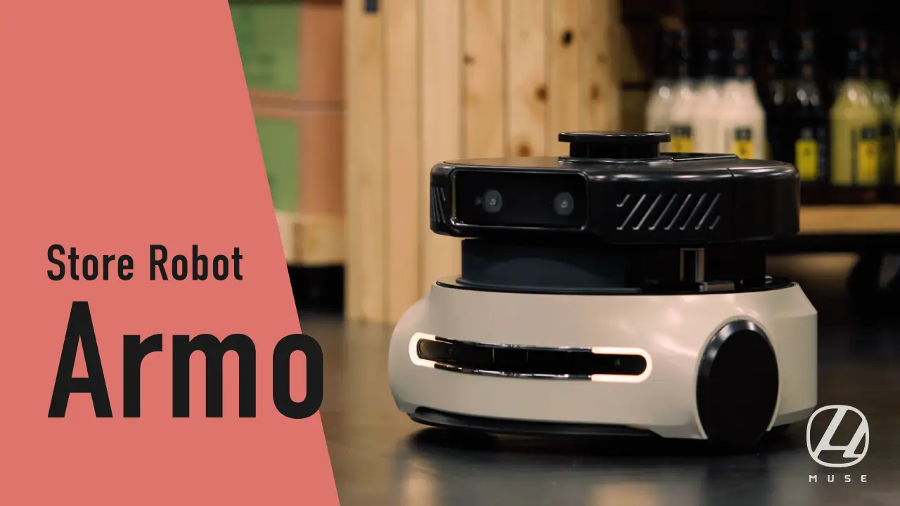 売り場を活性化するストアロボット「Armo（アルモ）」の先行予約を開始の画像