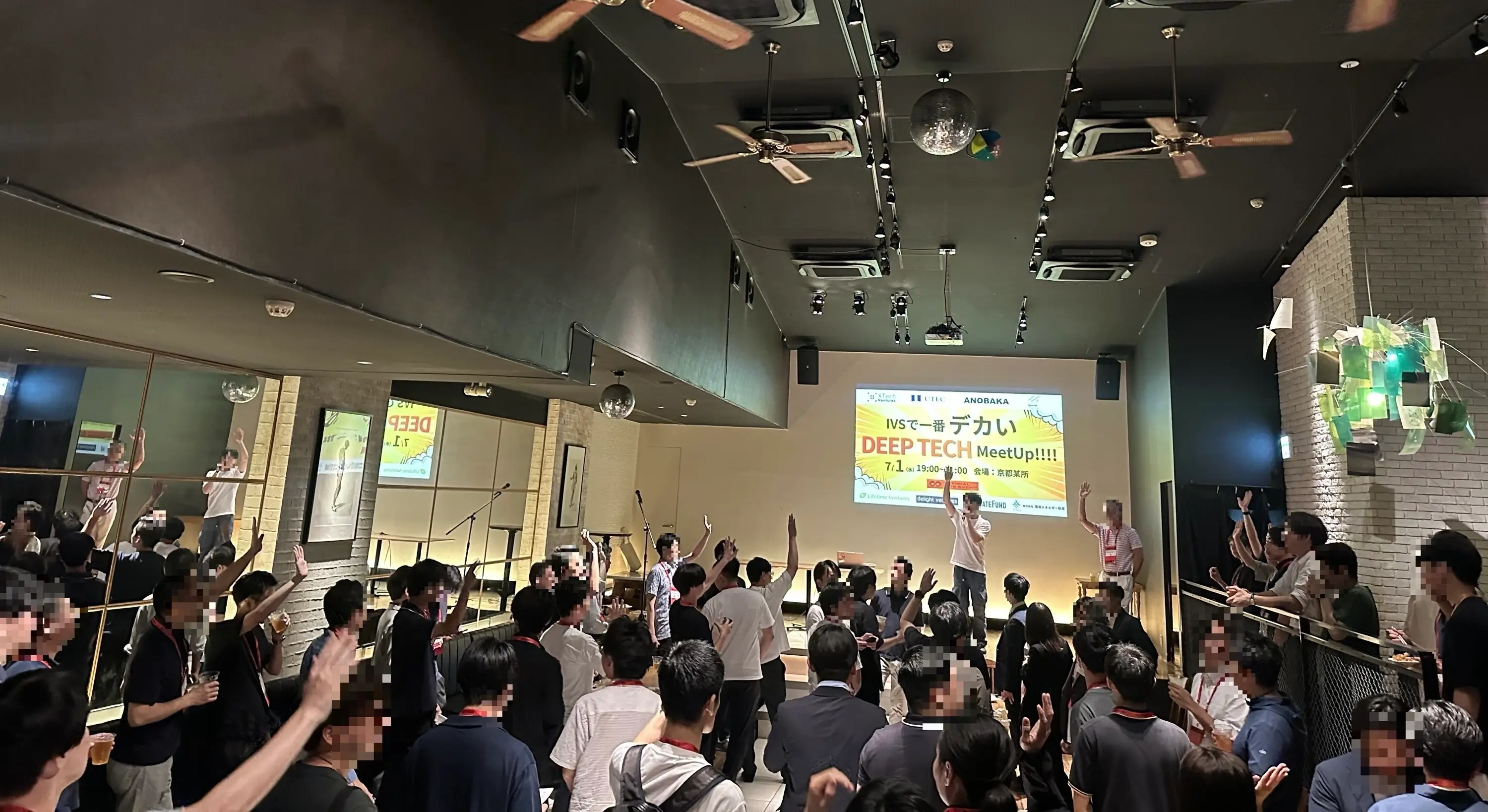 IVS2026_XTech Ventures主催─ サイドイベントレポートの画像