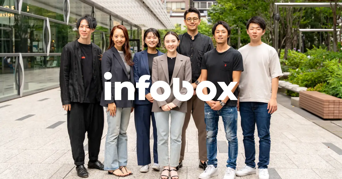 SaaSスタートアップの株式会社インフォボックス｜infobox,Inc. 新コーポレートサイトを公開の画像